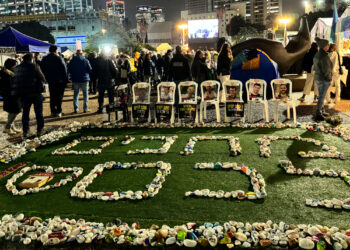 Israel Marks 100 Days of War with Emotional Event for Hamas Captive Hostages