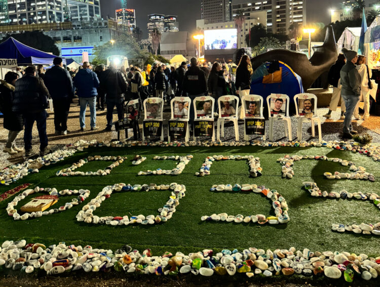 Israel Marks 100 Days of War with Emotional Event for Hamas Captive Hostages