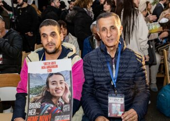 American Israeli Families Speak Out: Loved Ones Held Hostage