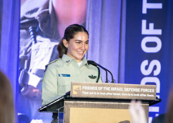 Stabbing Attack Leaves Israel’s Immigrant Community Mourning