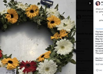 Israeli Family Spooked by Funeral Wreath For Living Hostage Daughter