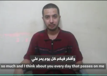 Hamas Releases Hostage Video of Hersh Goldberg-Polin