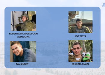 Hamas Launches Round of Missiles at Israel