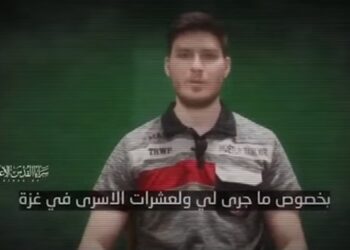Terror organizations Release Hostage Videos