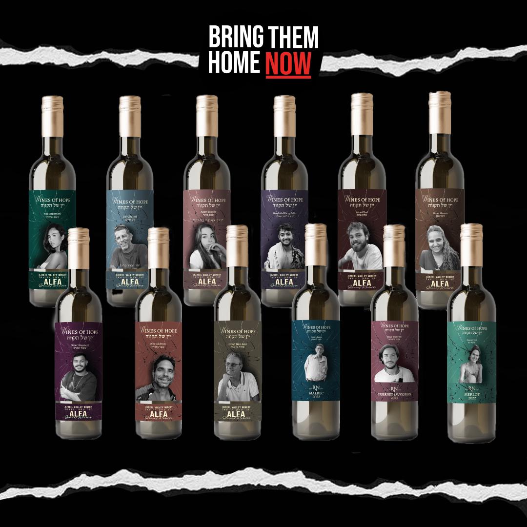 Bring Israel’s Hostages into focus with Israeli wine