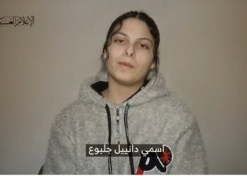 Hostage Video from January Released