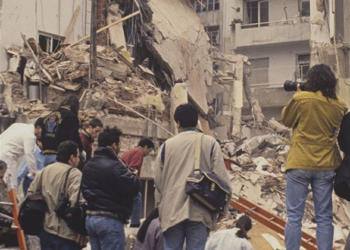 Balancing Pain with Hope: Argentina’s Jewish Community 30 Years after the AMIA Bombing