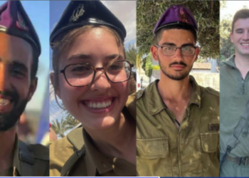 Four IDF Soldiers Killed in Booby-Trapped Building During Operation in Rafah