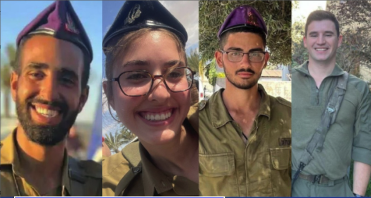 Four IDF Soldiers Killed in Booby-Trapped Building During Operation in Rafah