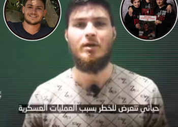 Israeli Hostage Alexander Troufanov Sends Heartfelt Message from Gaza, Marking His Second Birthday in Captivity