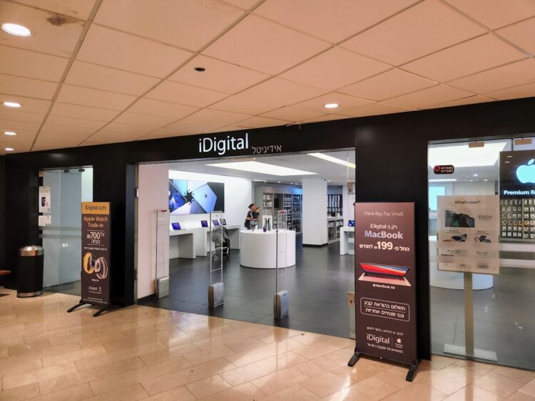 iDigital Opens Second Apple Premium Partner Store in Tel Aviv