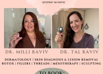 Raviv Dermal: A New English-Speaking Dermatology & Aesthetics Clinic in the Heart of Tel Aviv