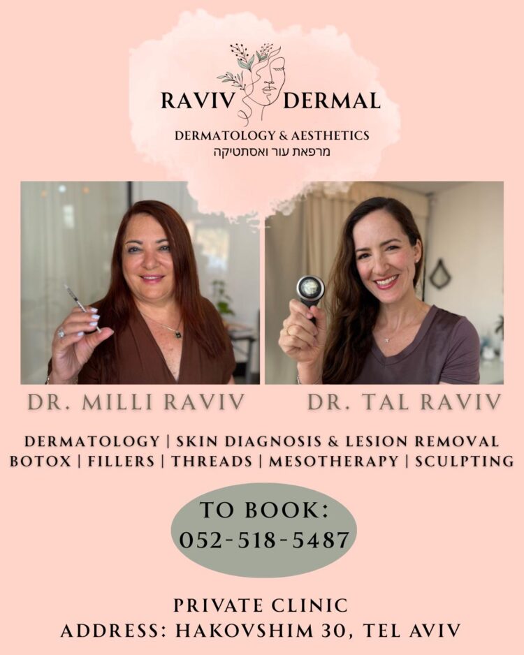 Raviv Dermal: A New English-Speaking Dermatology & Aesthetics Clinic in the Heart of Tel Aviv