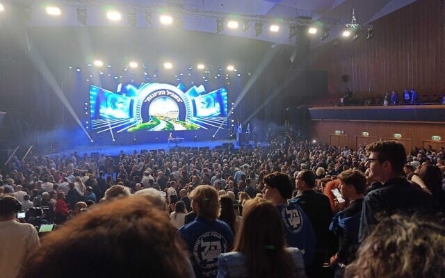 What To Know About The 39th World Zionist Congress