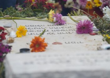 Dror Or, Third to Last Hostage, Laid to Rest