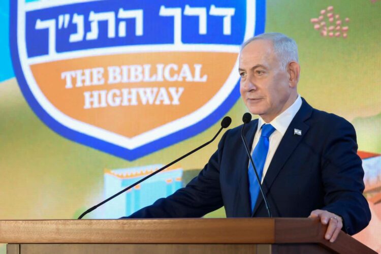 Highway 60 Unveiled as the Biblical Highway