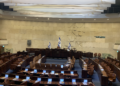 A Guide to the 2026 Israeli Elections