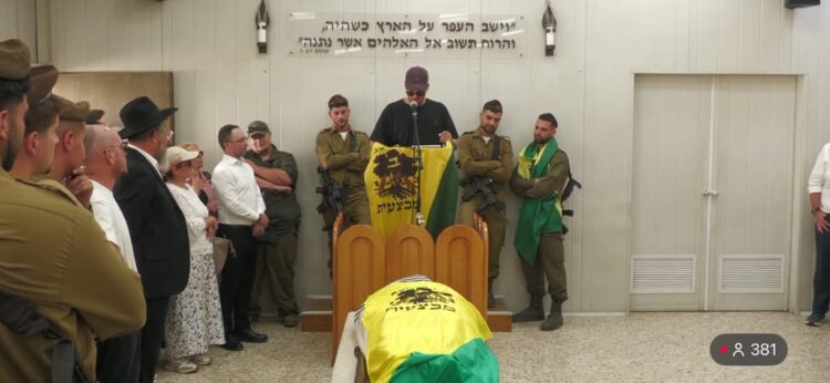 Remembering Lone Soldier William “Zev” Shakin