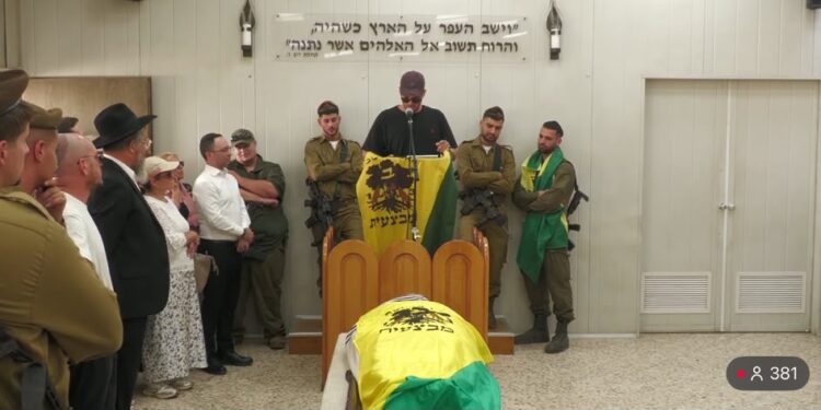 Remembering Lone Soldier William “Zev” Shakin